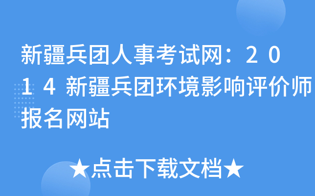 ½F(tun)¿ԇW(wng)2014½F(tun)h(hun)Ӱu(png)r(ji)(bo)W(wng)վ