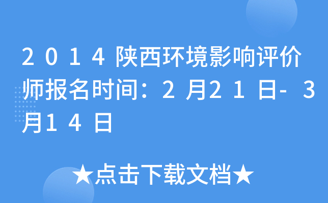 2014h(hun)Ӱur(ji)(bo)r(sh)g221-314