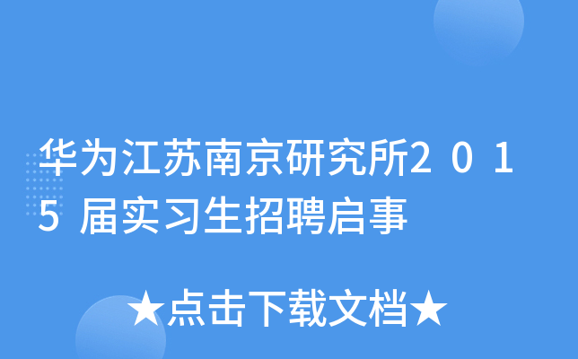 A齭KϾо2015Ì(sh)(x)Ƹ