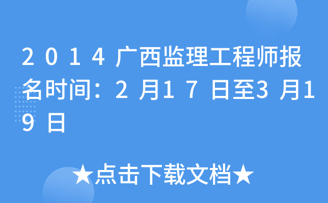 2014VO(jin)̎rg217319