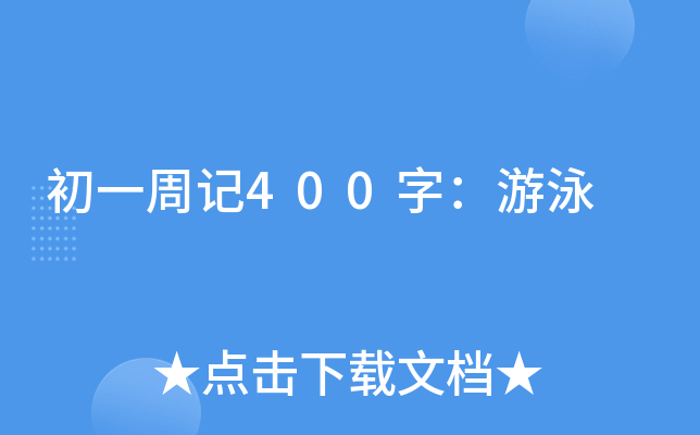 һӛ400֣Ӿ