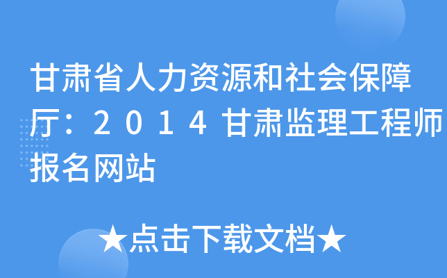 CʡYԴϏd2014CO(jin)̎(bo)W(wng)վ