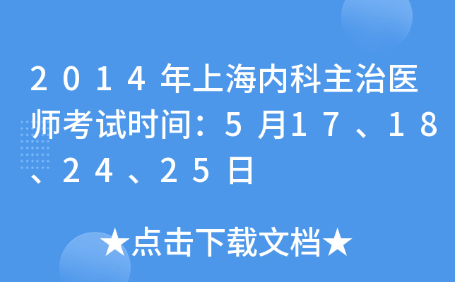 2014Ϻ(ni)t(y)ԇrg517182425
