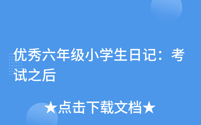 (yu)꼉(j)СW(xu)ӛԇ֮