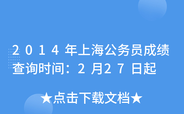 2014Ϻ(w)Tɿԃrg227
