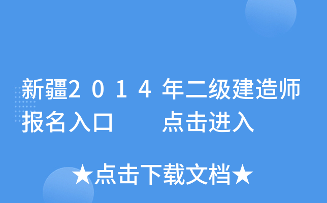 ½2014(j)쎟(bo)  c(din)M(jn)
