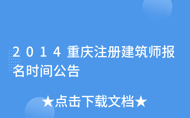2014ؑcע(c)(bo)r(sh)g