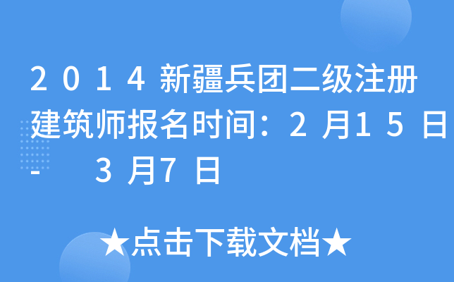 2014½FעԽrg215- 37