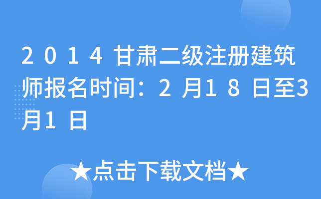 2014CעԽrg21831