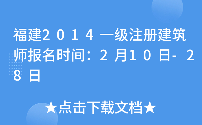 2014һעԽrg210-28