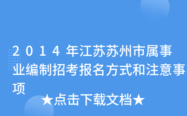 2014꽭KKЌI(y)пʽע