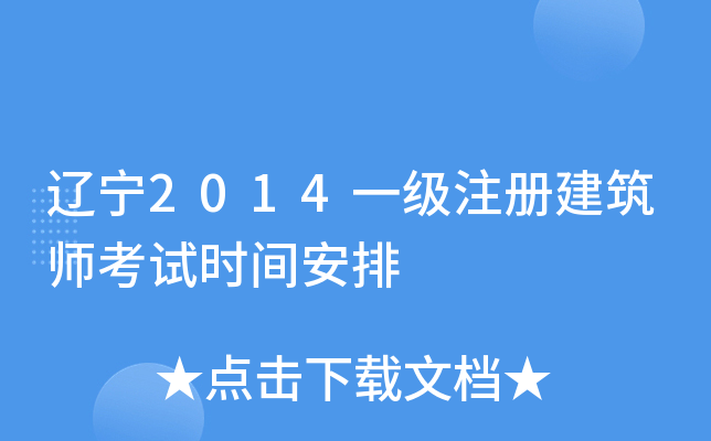 |2014һעԽԇrg
