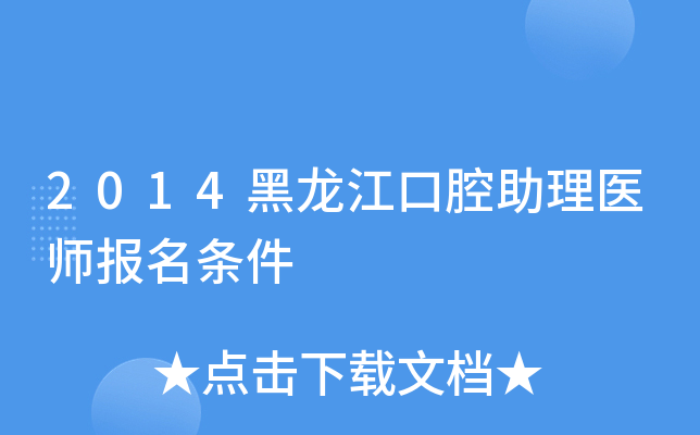2014ǻt(y)l