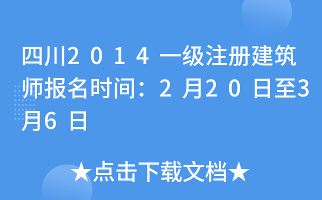 Ĵ2014һ(j)ע(c)(bo)r(sh)g22036