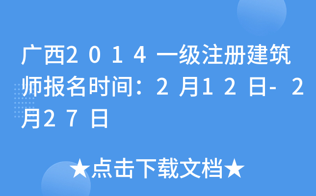 V2014һעԽrg212-227