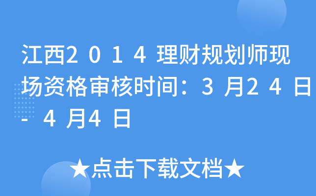 2014ؔҎ(gu)F(xin)Y񌏺˕rg324-44