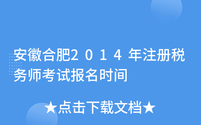 պϷ2014ע(c)(w)ԇ(bo)r(sh)g