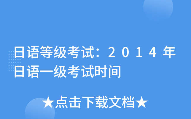Zȼԇ2014Zһԇrg