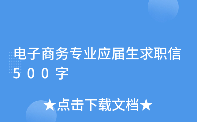 ̄(w)I(y)(yng)500