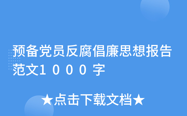 AhT˼淶1000