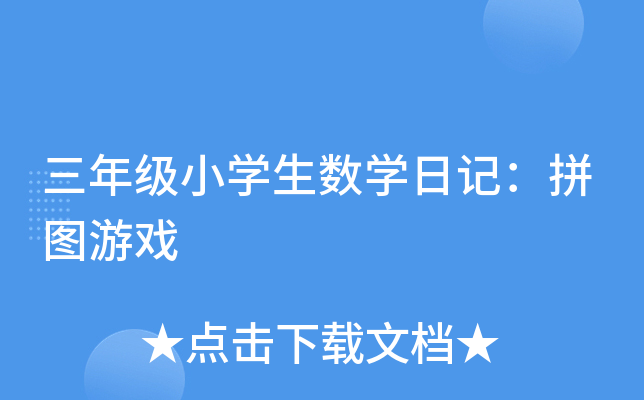 꼉(j)СW(xu)(sh)W(xu)ӛƴDΑ