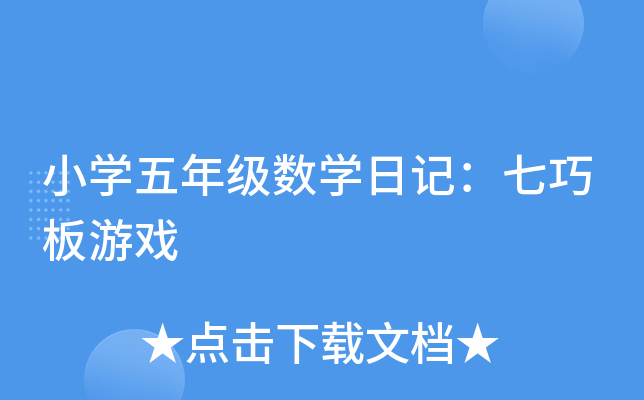 СW(xu)꼉(sh)W(xu)ӛɰΑ