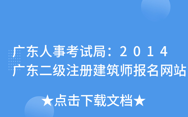 V|¿ԇ֣2014V|(j)ע(c)(bo)W(wng)վ