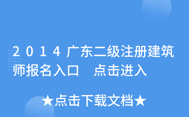 2014V|(j)ע(c)(bo) c(din)M(jn)