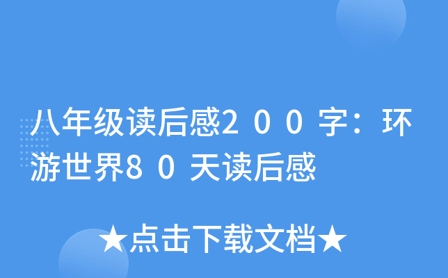 꼉x200֣h(hun)80x