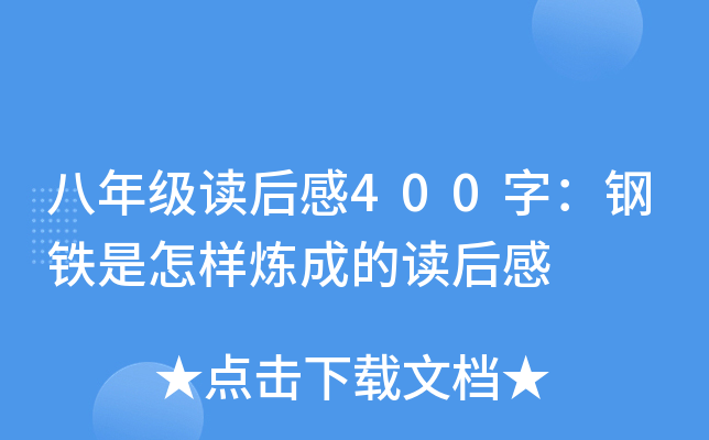 꼉x400֣Fӟɵx