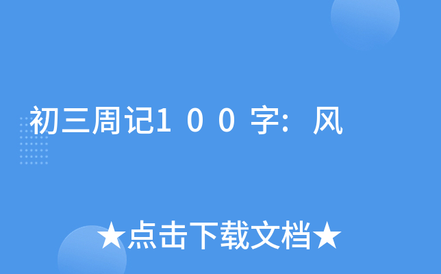 ӛ100:L