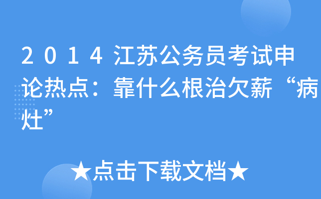 2014KՆTԇՓcʲôǷн