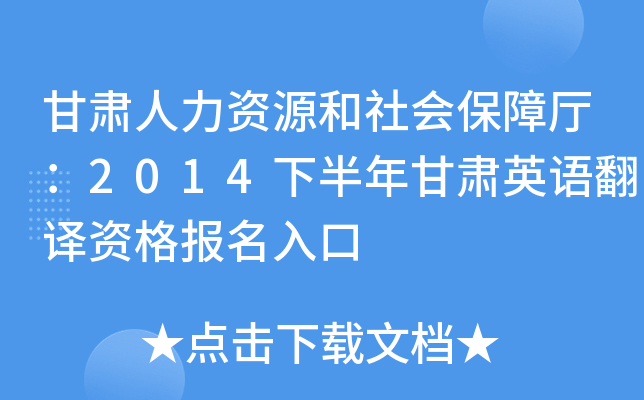 CYԴ(hu)Ϗd2014°CӢZ(y)gY(bo)
