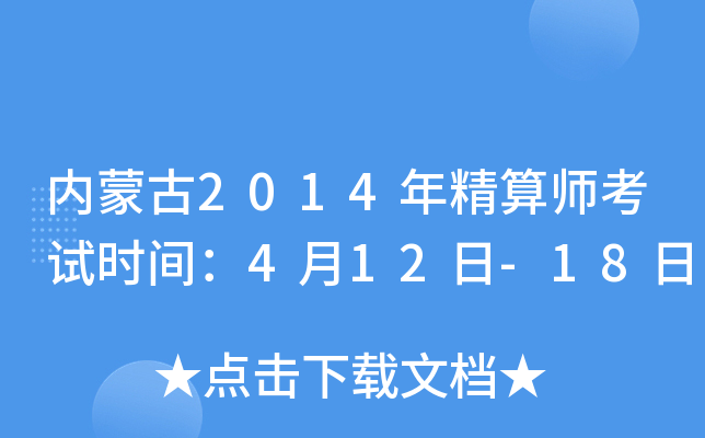 (ni)ɹ2014꾫㎟ԇrg412-18