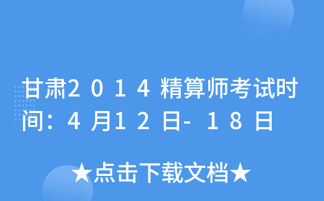C2014㎟ԇrg412-18
