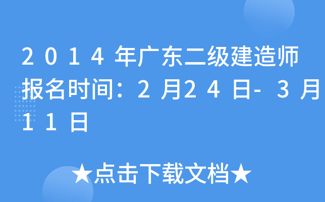 2014V|쎟rg224-311
