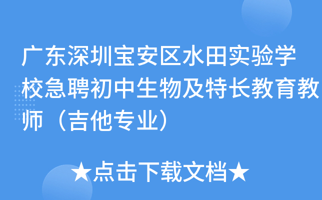 V|ڌ^(q)ˮ(sh)(yn)W(xu)УƸＰL(zhng)̎I(y)