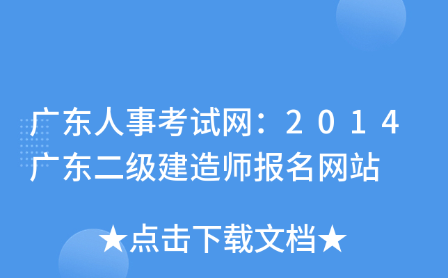 V|¿ԇW(wng)2014V|쎟(bo)W(wng)վ