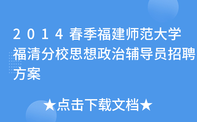 2014W(xu)У˼o(do)TƸ