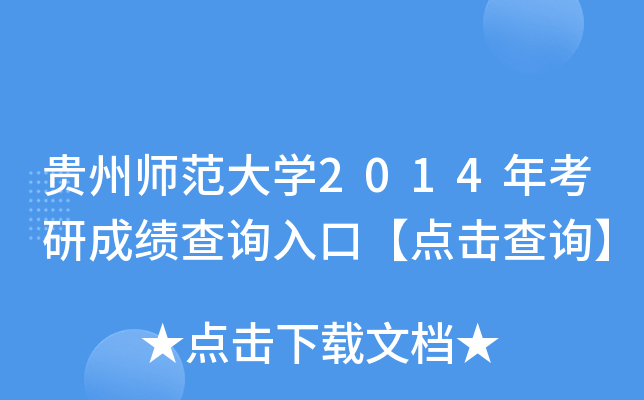 FݎW2014꿼гɿԃڡcԃ