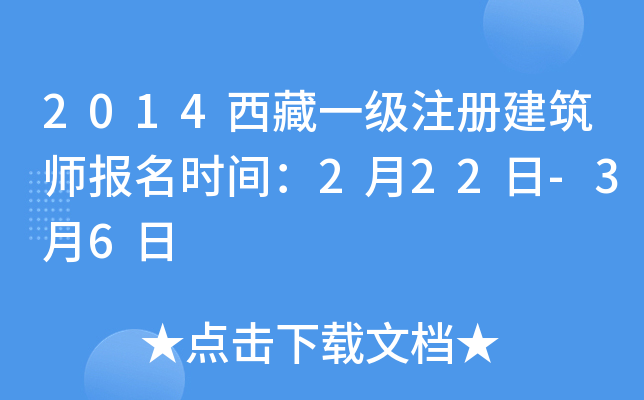 2014һ(j)ע(c)(bo)r(sh)g222-36
