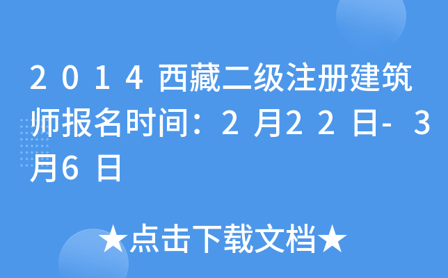 2014ض(j)ע(c)(bo)r(sh)g222-36