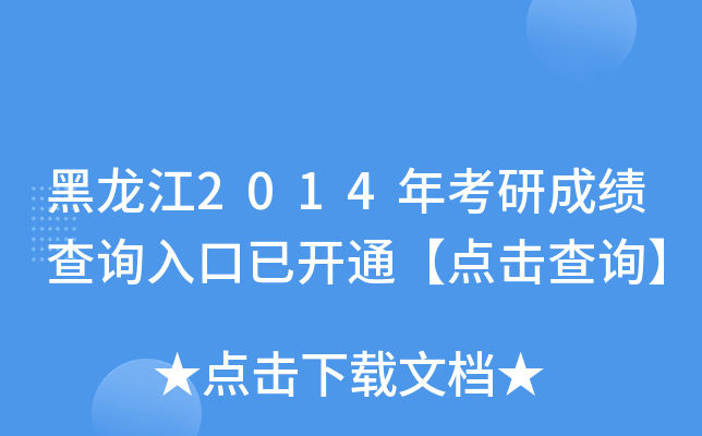 2014꿼гɿԃ?ni)_ͨc(din)ԃ