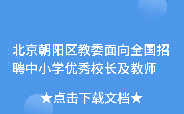 (yng)^(q)ίȫ(gu)ƸСW(xu)(yu)УL(zhng)̎