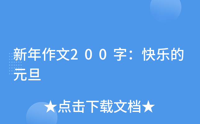 200֣옷Ԫ