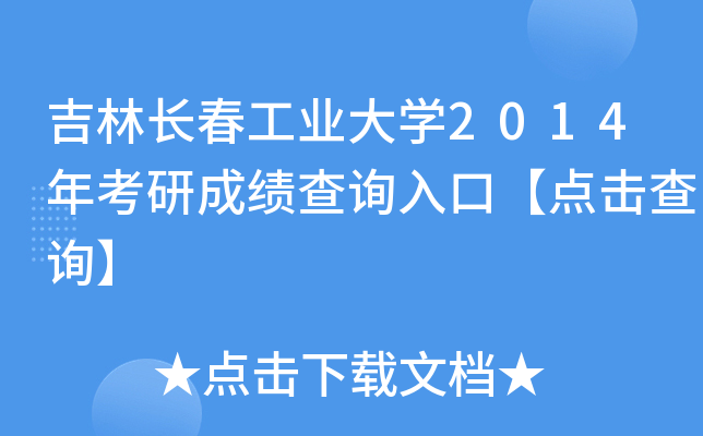 LI(y)W(xu)2014꿼гɿԃ?ni)ڡcԃ