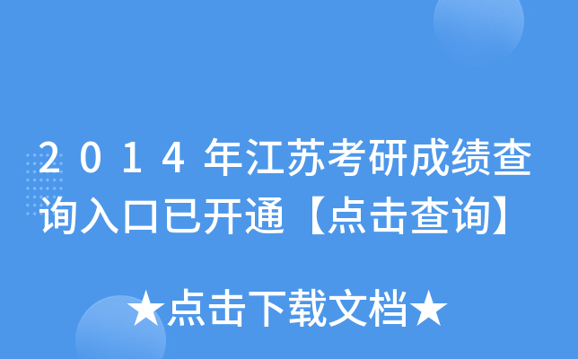2014꽭Kгɿԃ?ni)_ͨc(din)ԃ
