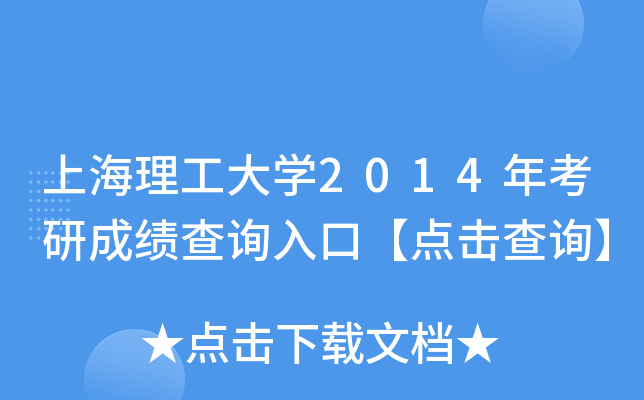 ϺW(xu)2014꿼гɿԃ?ni)ڡcԃ
