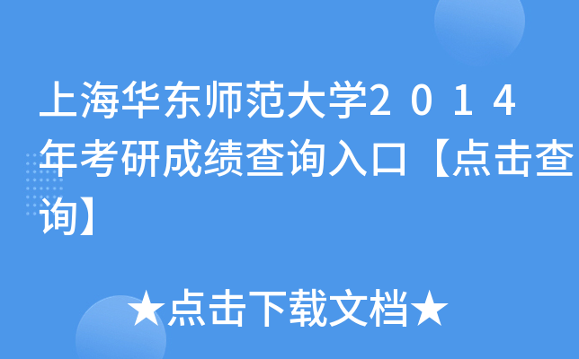 ϺA|W2014꿼гɿԃ?ni)ڡcԃ