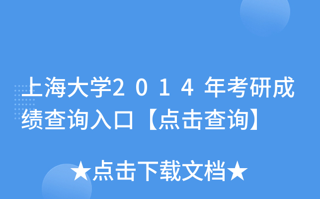ϺW2014꿼гɿԃ?ni)ڡcԃ